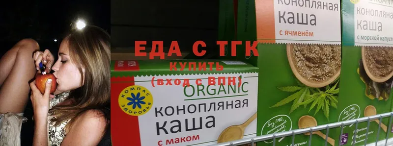 даркнет наркотические препараты  Алушта  Cannafood конопля  магазин  наркотиков 