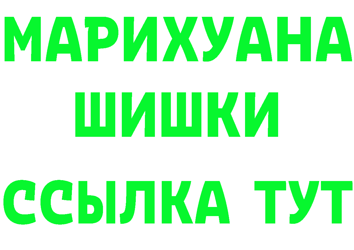 Alpha-PVP Соль вход площадка KRAKEN Алушта