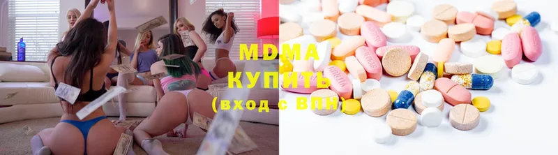 цена   Алушта  MDMA Molly 